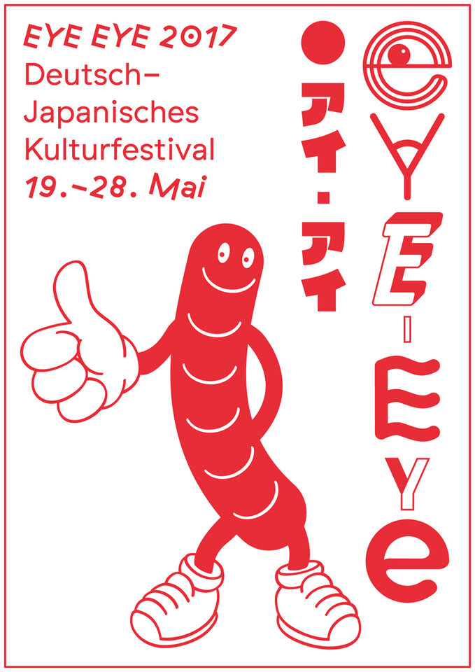 EYE EYE - deutsch-japanisches Kulturfestival 