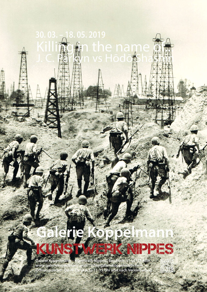 Killing in the name of…